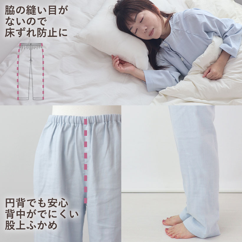 円背でも安心背中がでにくい股上ふかめ