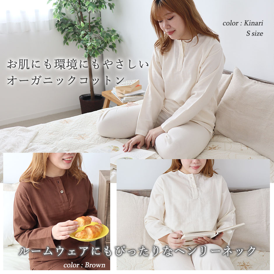 ゆったりガウチョは眠れる、動ける