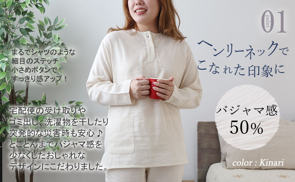 まるでシャツのような細目ステッチ、小さ目ボタン、スワローテール