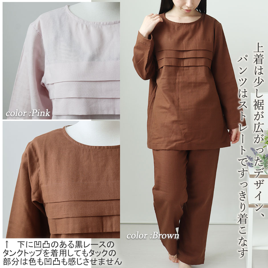 ゆったりガウチョは眠れる、動ける