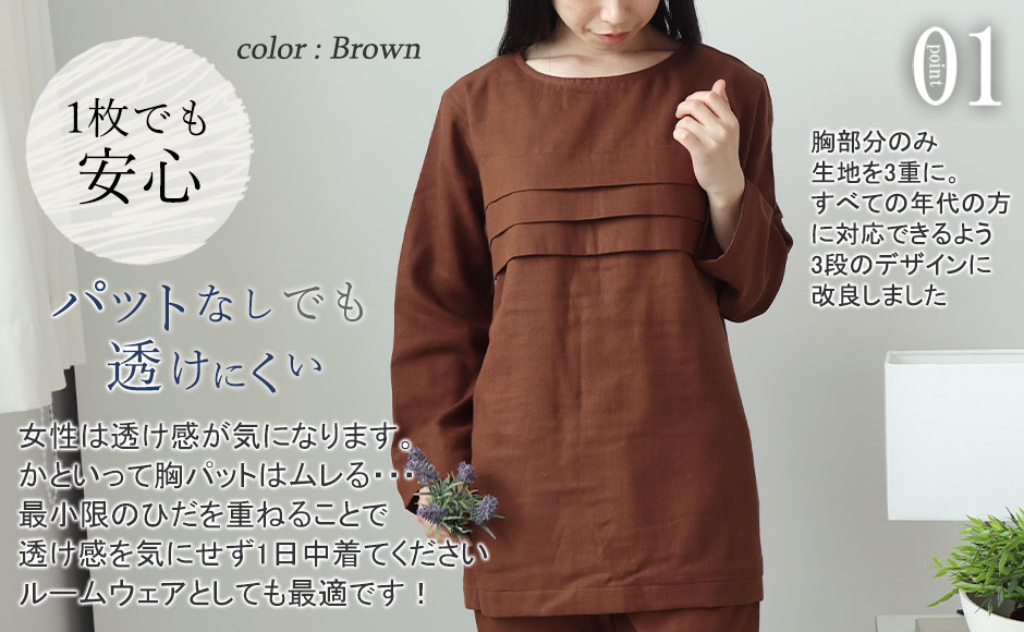 まるでシャツのような細目ステッチ、小さ目ボタン、スリット入り