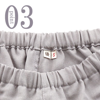 お歳を召した方にも安心な「後」マーク付き