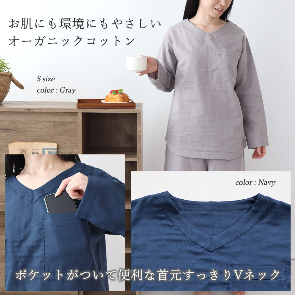 ゆったりガウチョは眠れる、動ける