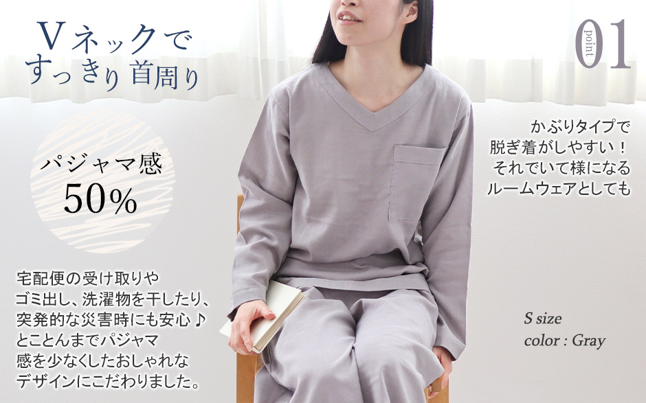 まるでシャツのような細目ステッチ、小さ目ボタン