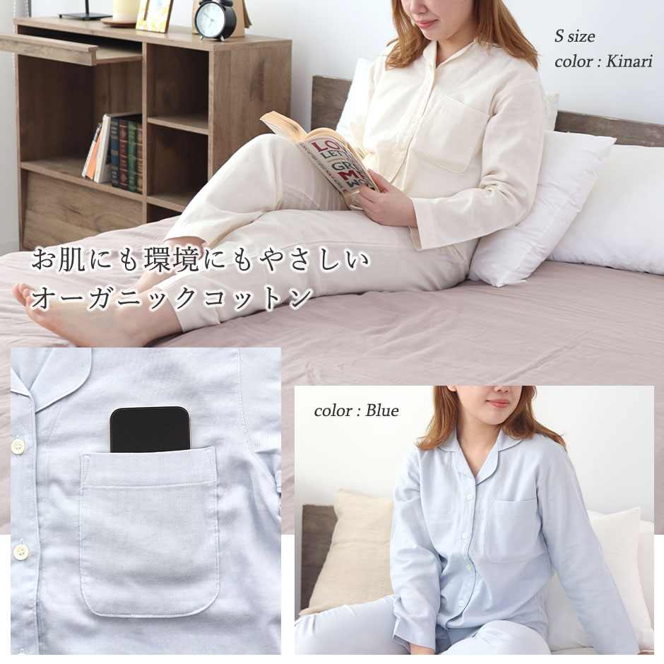 ゆったりガウチョは眠れる、動ける