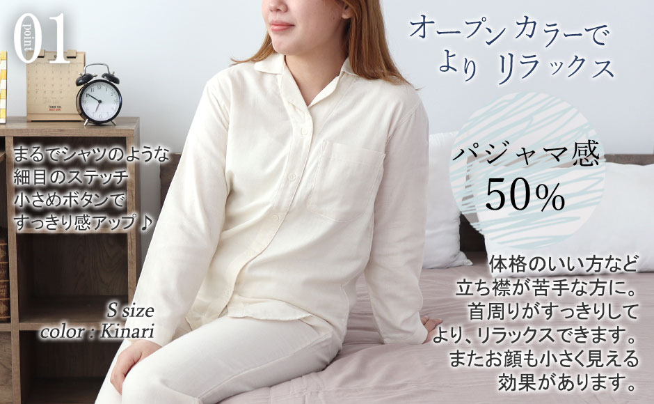 まるでシャツのような細目ステッチ、小さ目ボタン