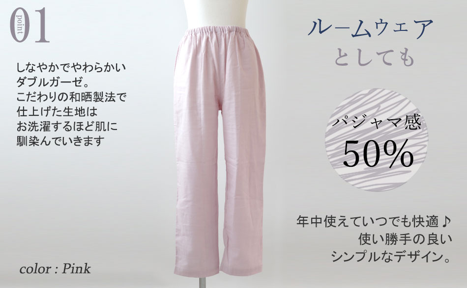 産前も産後もゆったり快適に