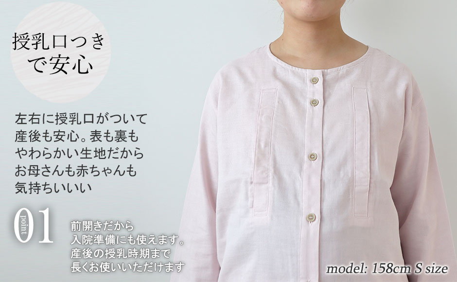 まるでシャツのような細目ステッチ、小さ目ボタン、スワローテール