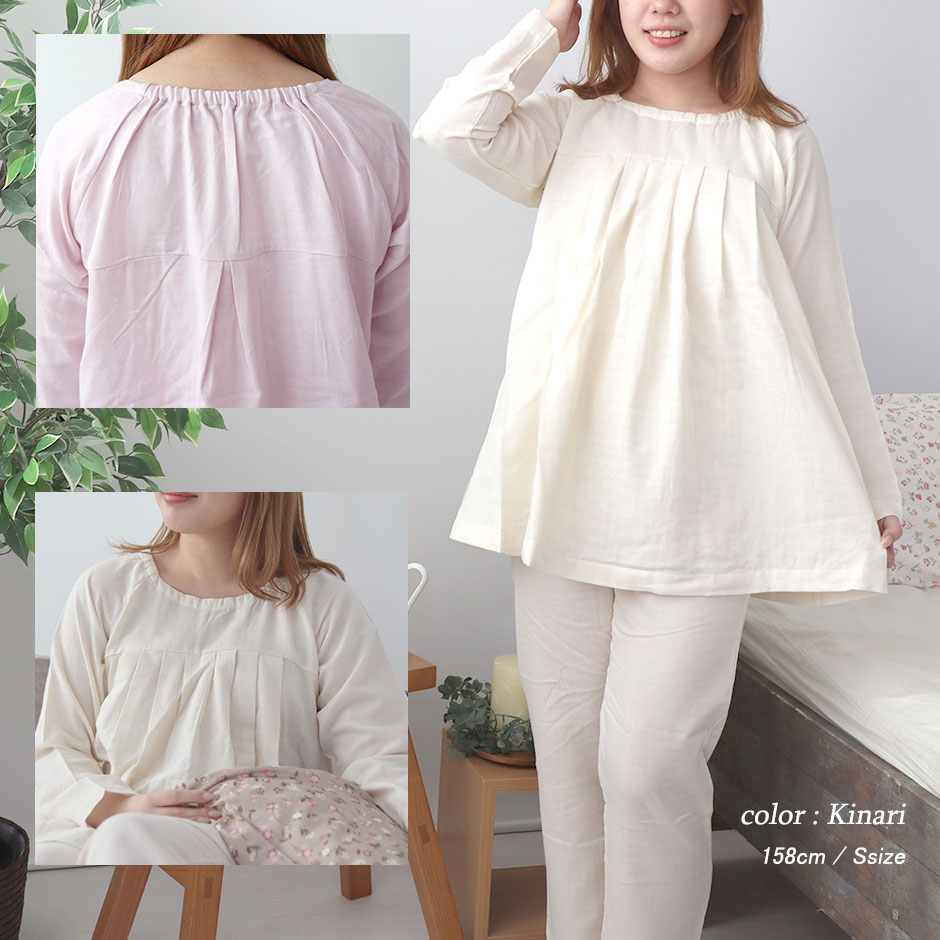 Aラインタックつき