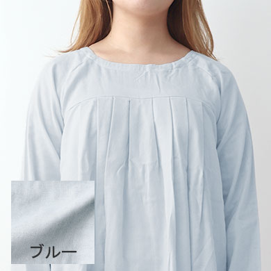 ブルー
