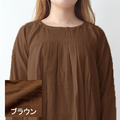 ブラウン