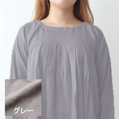 グレー