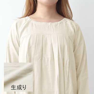 生成り