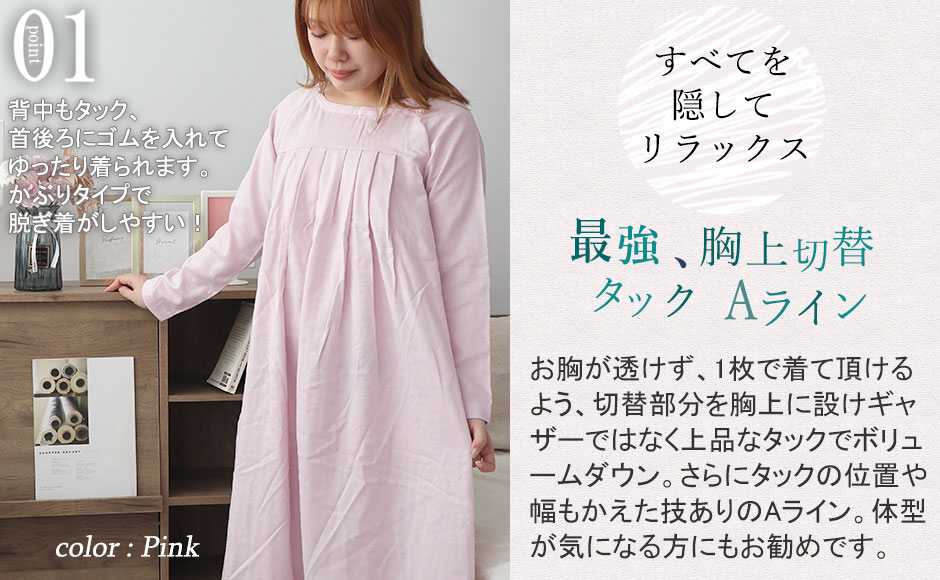 まるでシャツのような細目ステッチ、小さ目ボタン、スワローテール