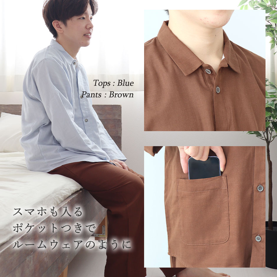 Aラインタックつき