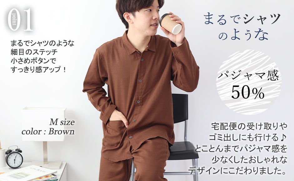 まるでシャツのような細目ステッチ、小さ目ボタン、スワローテール