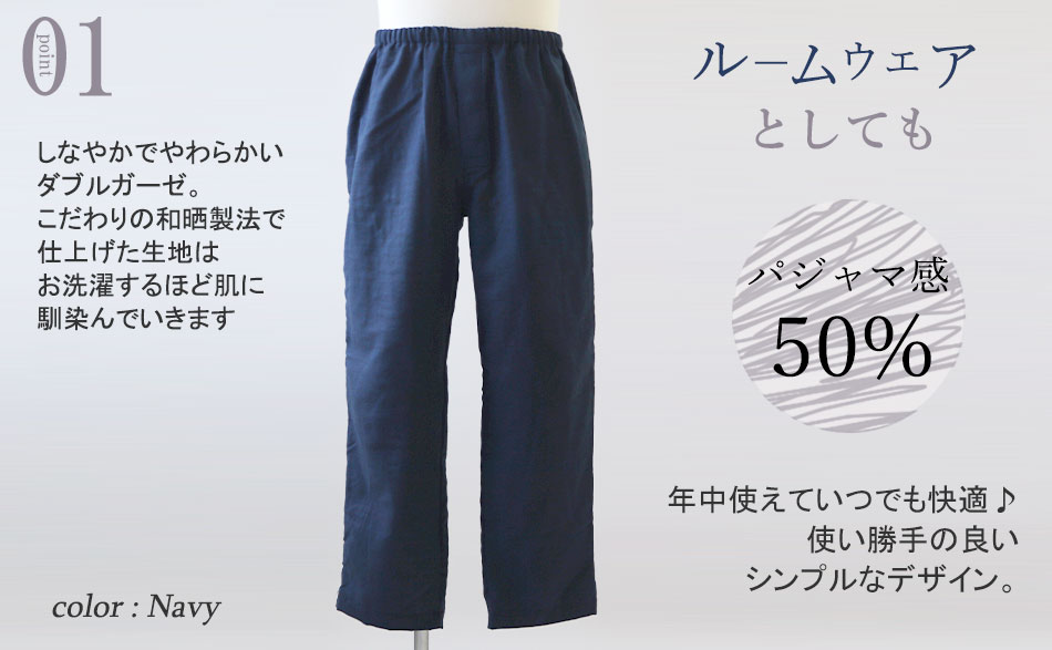 どんなトップスにも合わせやすい、シンプルで使いやすい10分丈ズボン