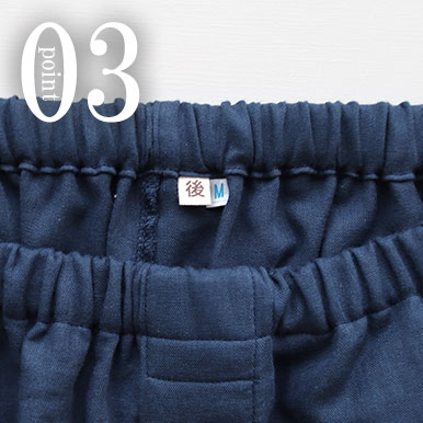 お歳を召した方にも安心な「後」マーク付き