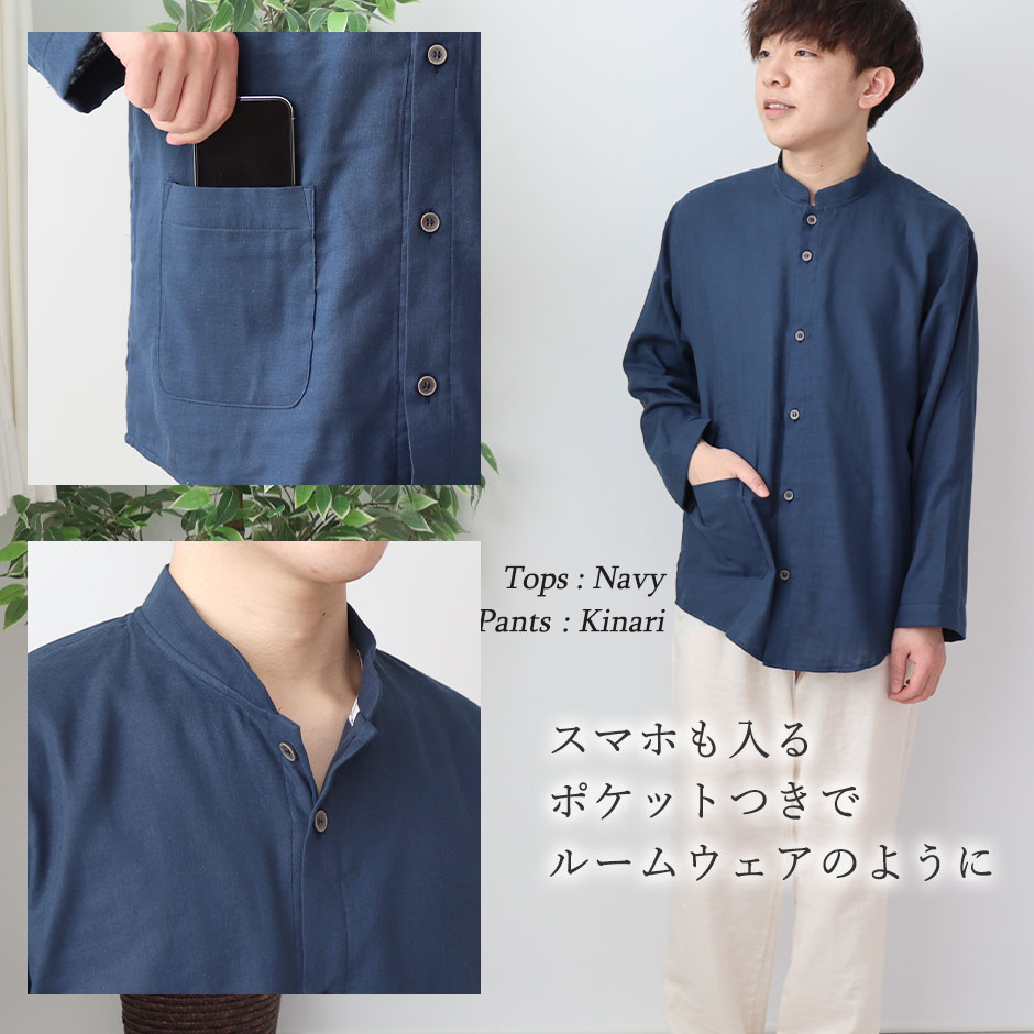 Aラインタックつき