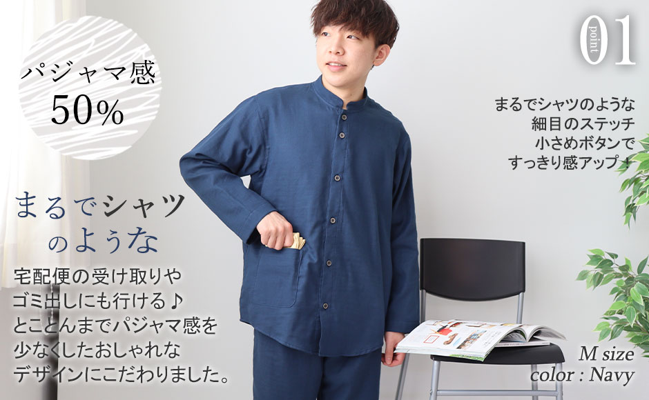 まるでシャツのような細目ステッチ、小さ目ボタン、スワローテール