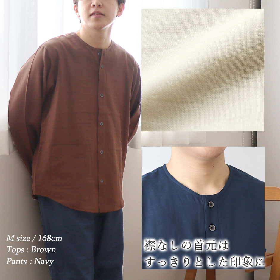 Aラインタックつき