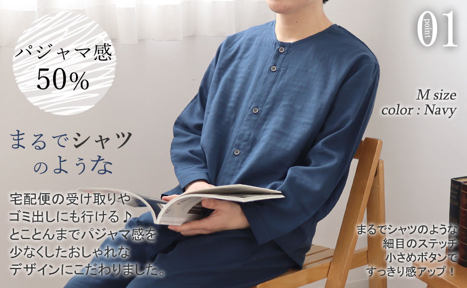 まるでシャツのような細目ステッチ、小さ目ボタン、スワローテール