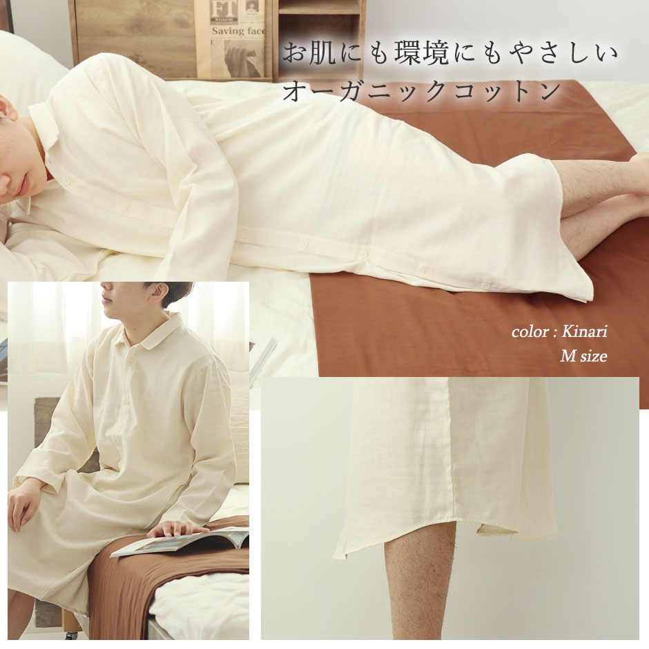 パジャマイメージ