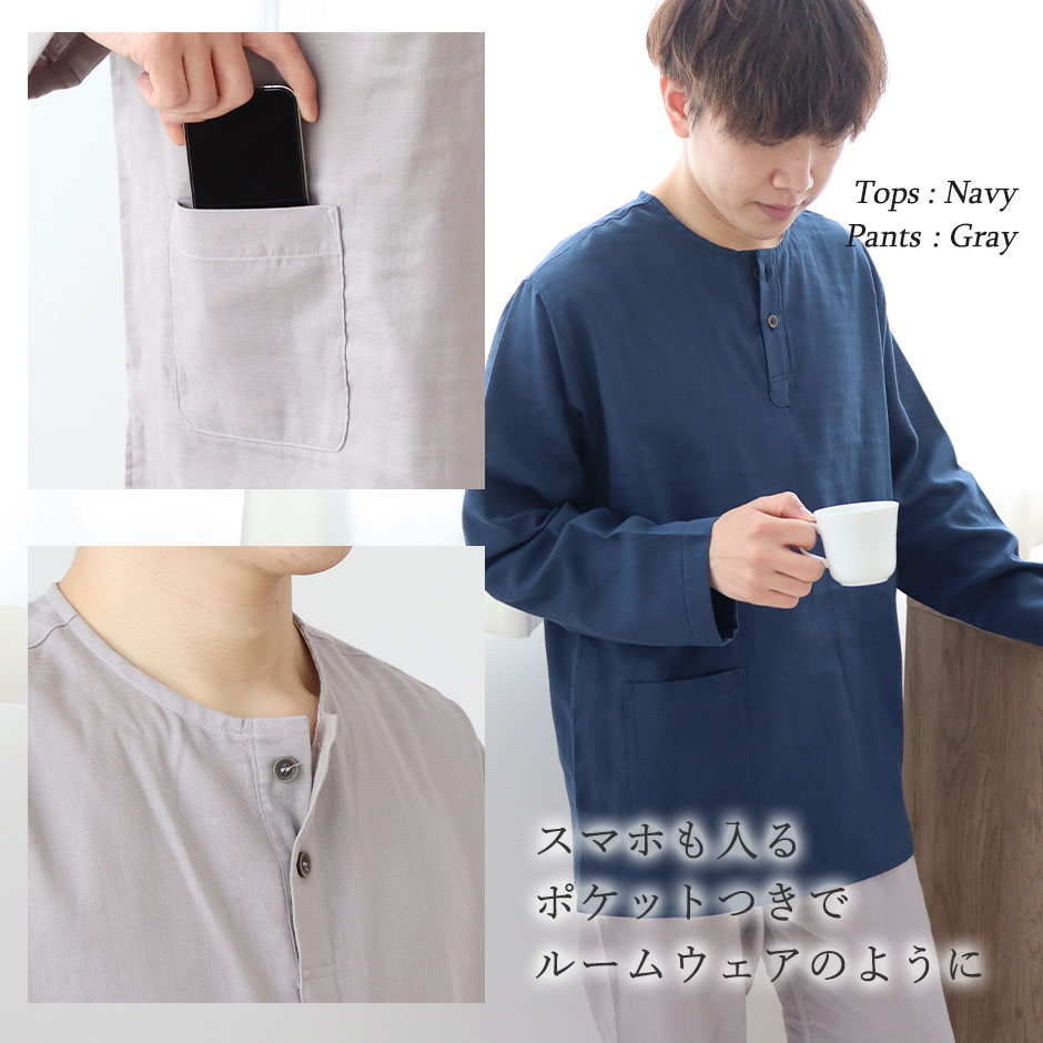 Aラインタックつき