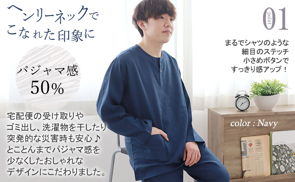 まるでシャツのような細目ステッチ、小さ目ボタン、スワローテール