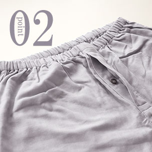 公共の場所でも安心の前立て（社会の窓）つき