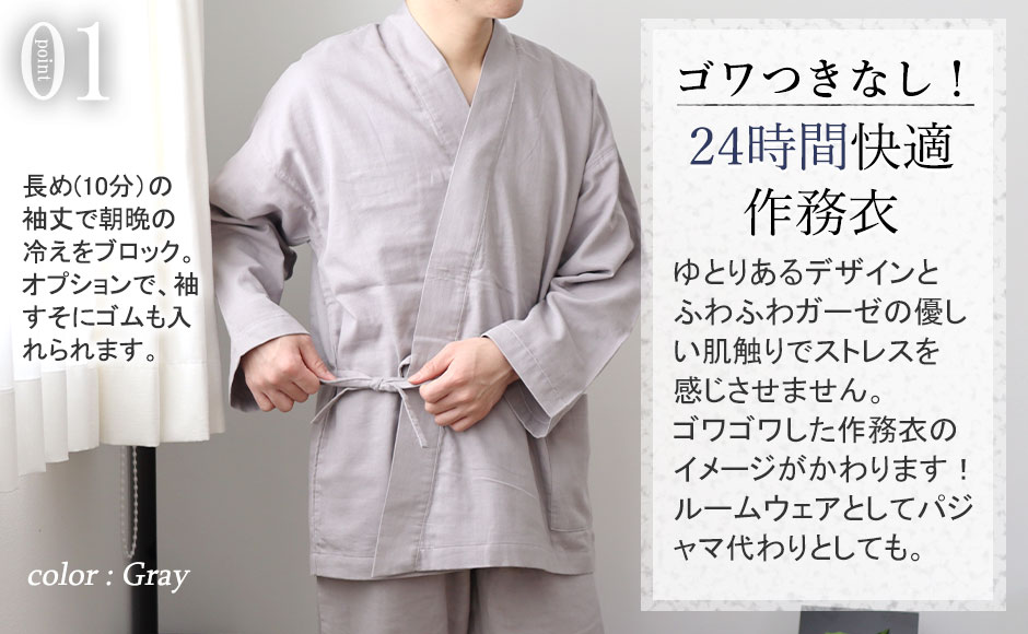 まるでシャツのような細目ステッチ、小さ目ボタン、スワローテール