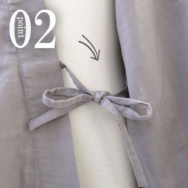 内紐で身幅のサイズ感を調節可能
