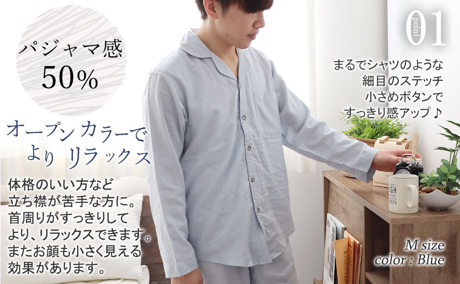 まるでシャツのような細目ステッチ、小さ目ボタン、スワローテール