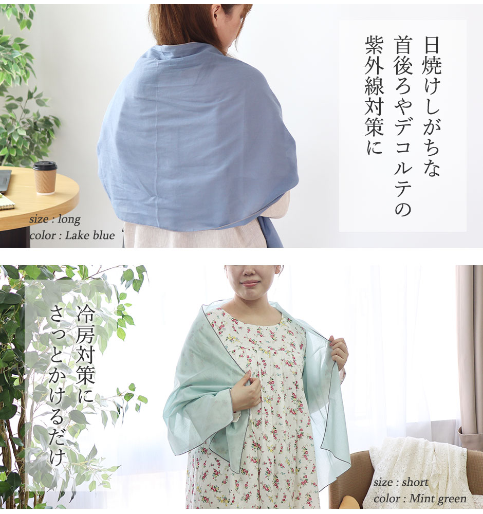 一日中着ていられる