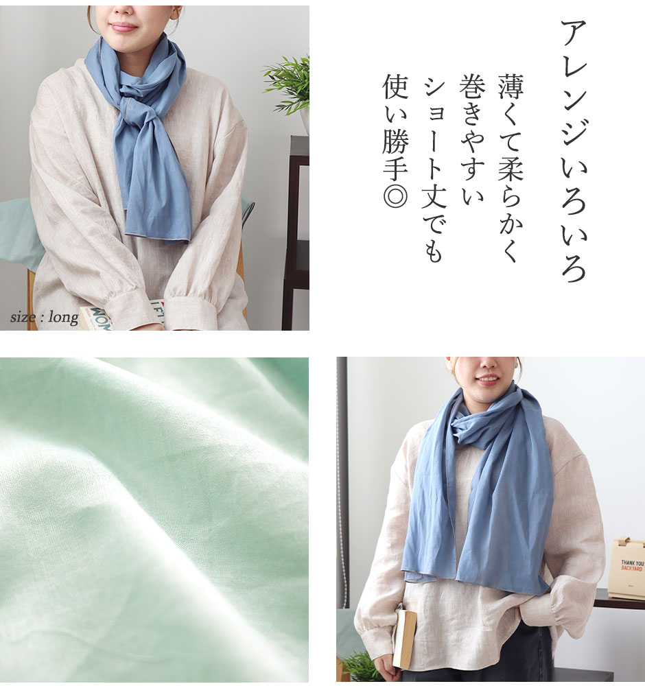 翌朝までサラサラつづく