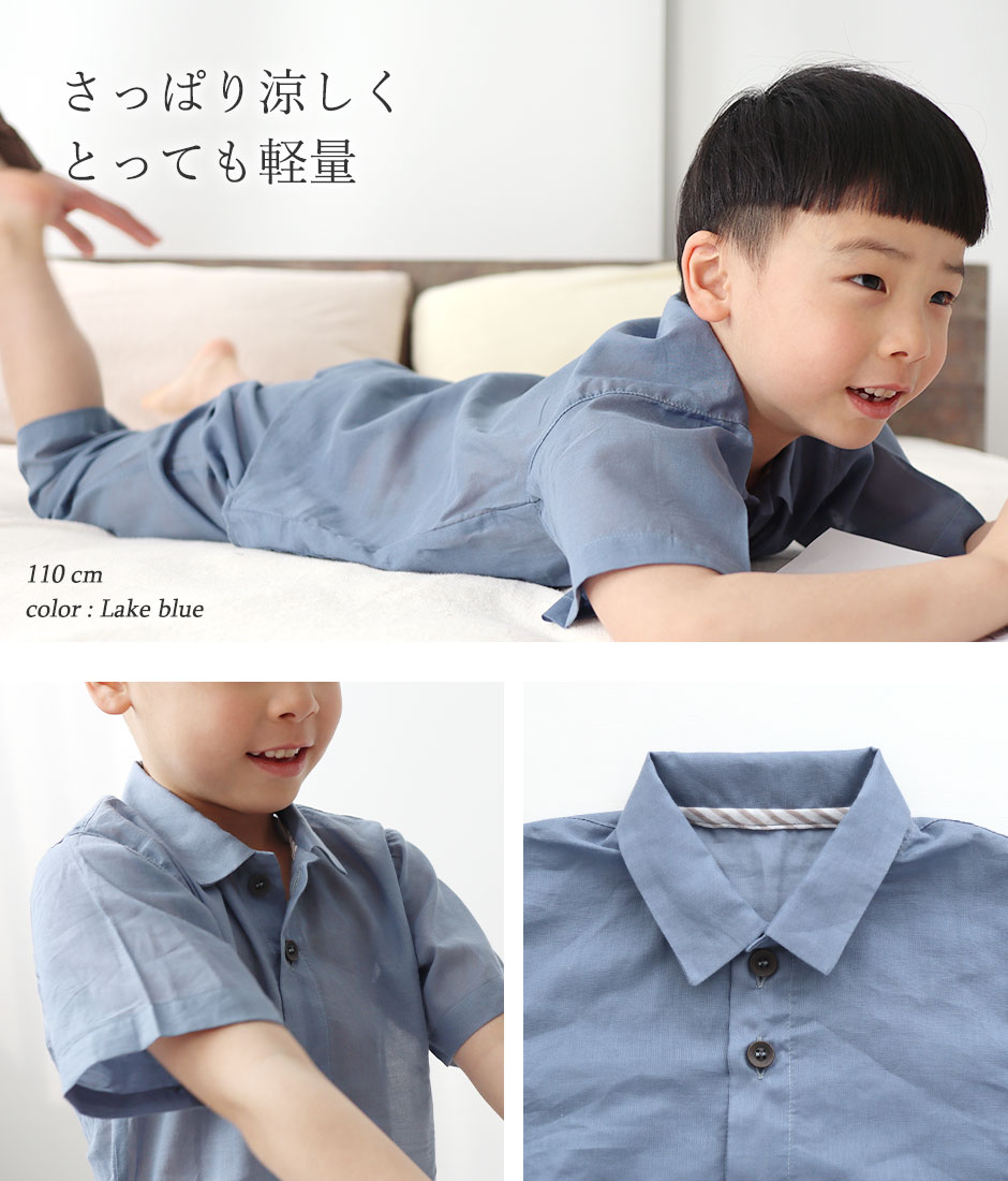 一日中着ていられる