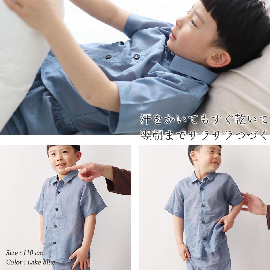 汗をかいてもすぐ乾いて翌朝までサラサラつづく