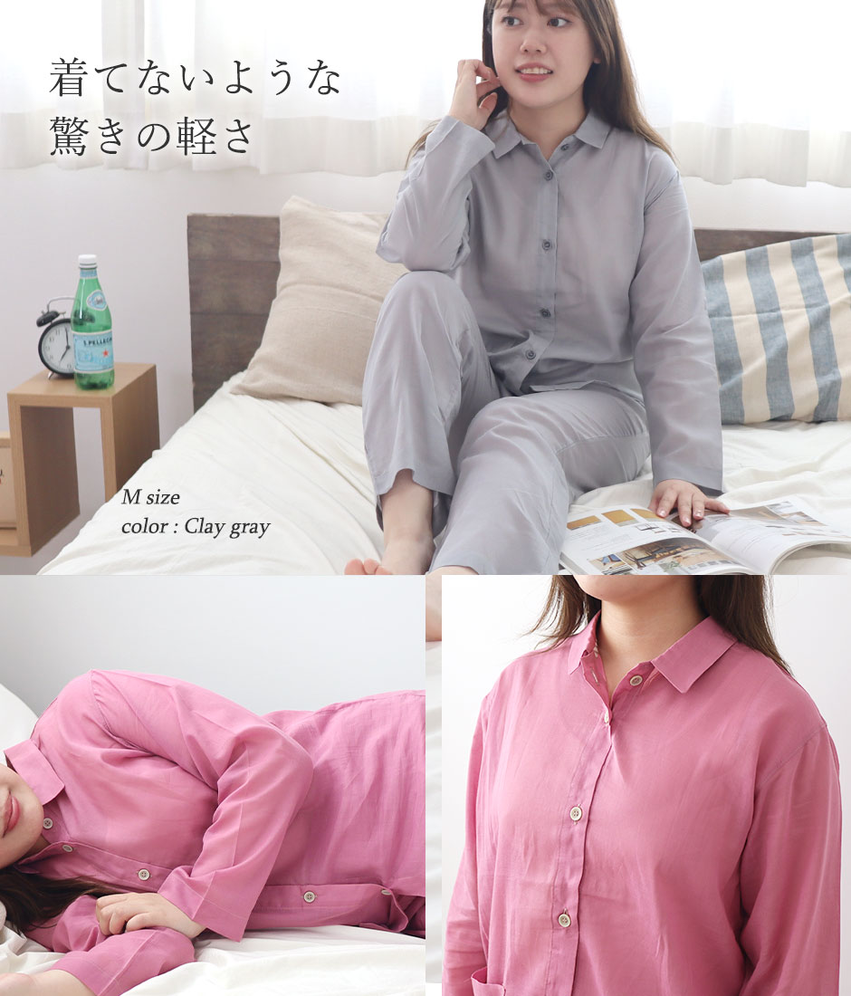 着てないような驚きの軽さ