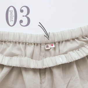 お歳を召した方にも安心な「後」マーク付き