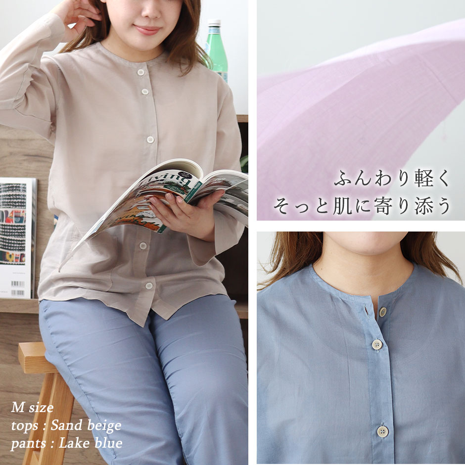 汗をかいてもすぐ乾いて翌朝までサラサラつづく