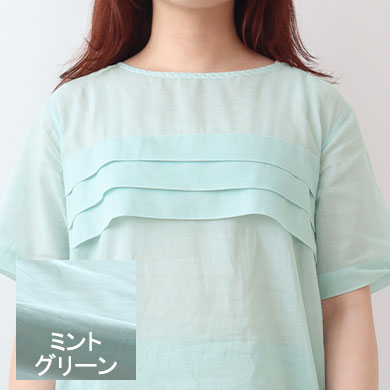 ミントグリーン