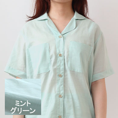 ミントグリーン