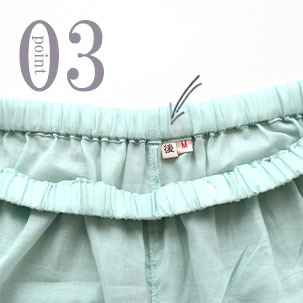 お歳を召した方にも安心な「後」マーク付き