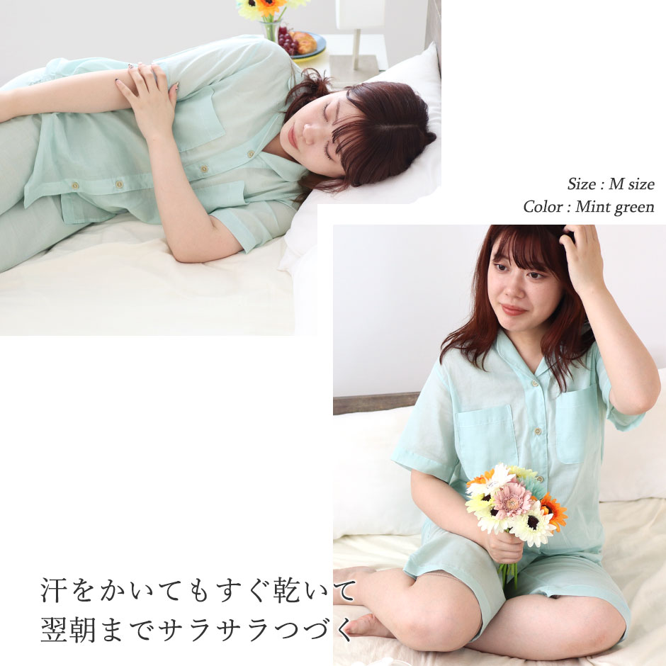 翌朝までサラサラつづく