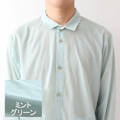 ミントグリーン