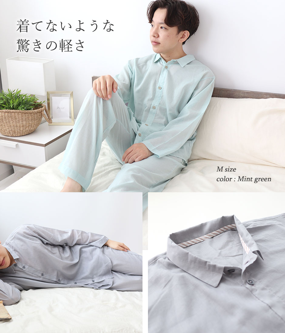 着てないような驚きの軽さ
