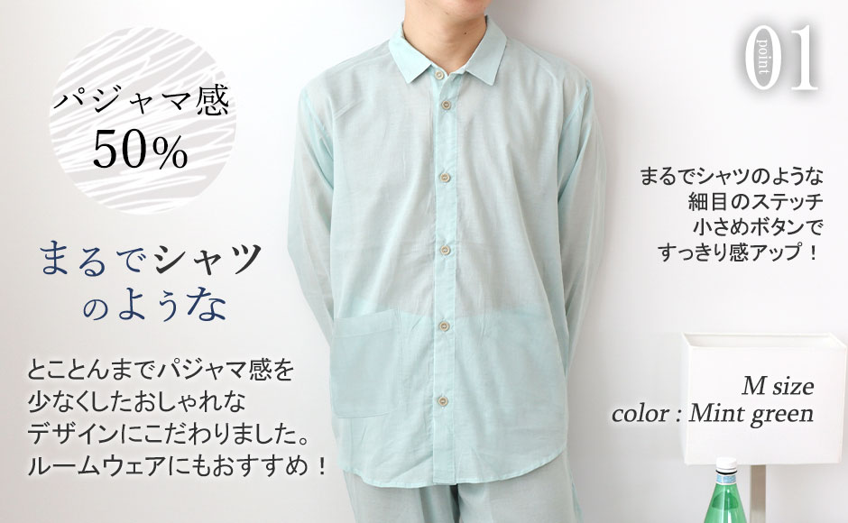 まるでシャツのような上品なデザイン、スワローテール仕様