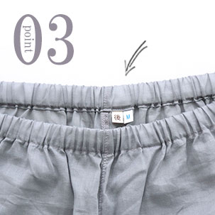 お歳を召した方にも安心な「後」マーク付き