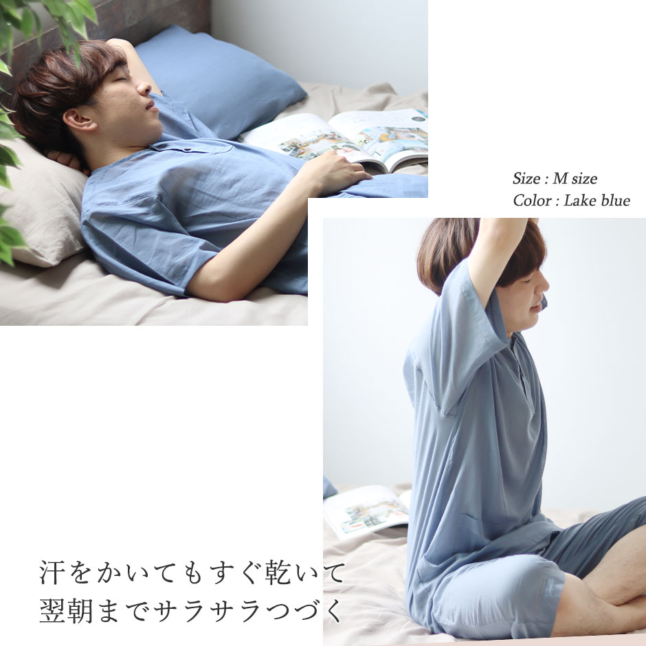 汗をかいてもすぐ乾いて翌朝までサラサラつづく