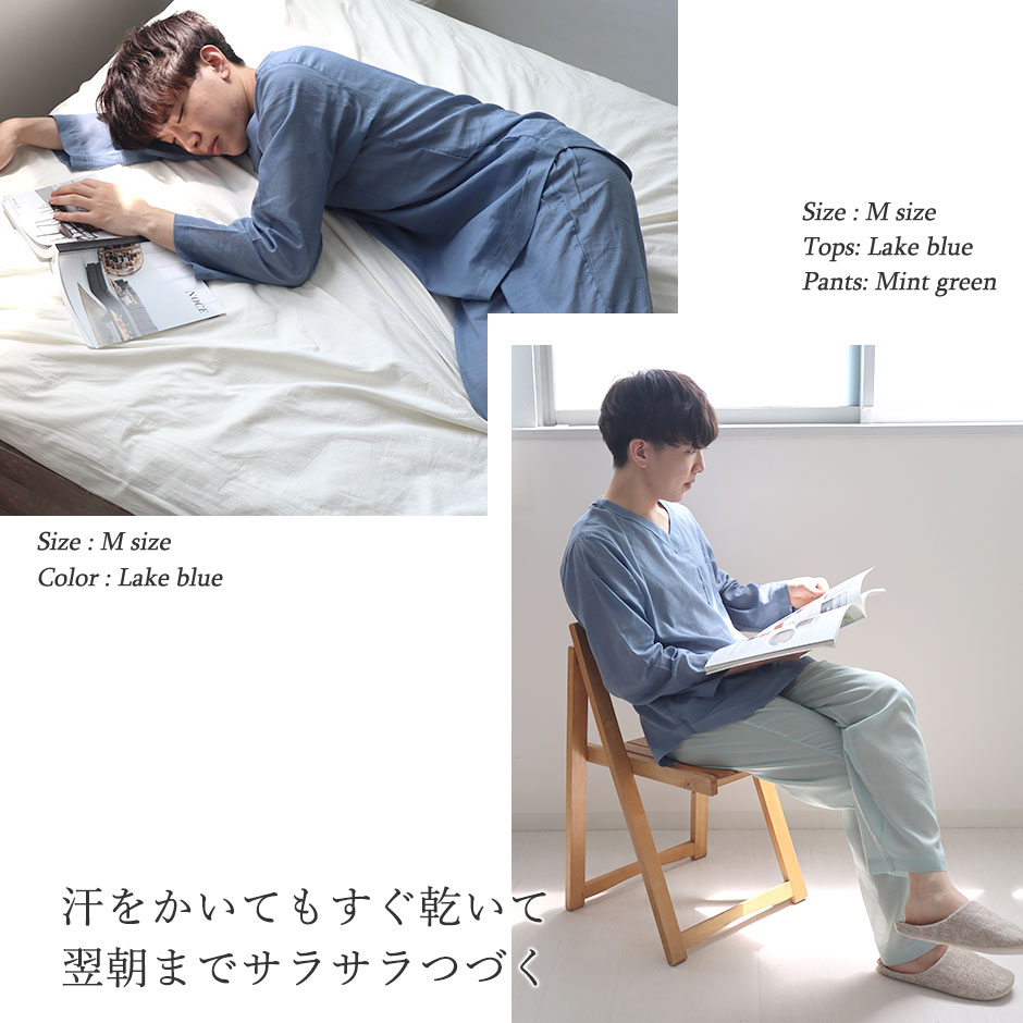 汗をかいてもすぐ乾いて翌朝までサラサラつづく